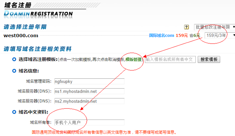 网站维护：网络安全的守门员