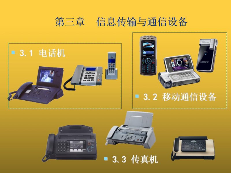 服务器租用