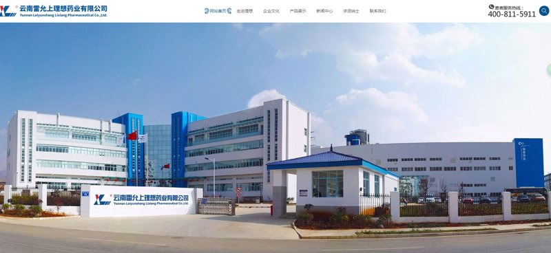 数字时代的昆明网站建设:抓住机遇